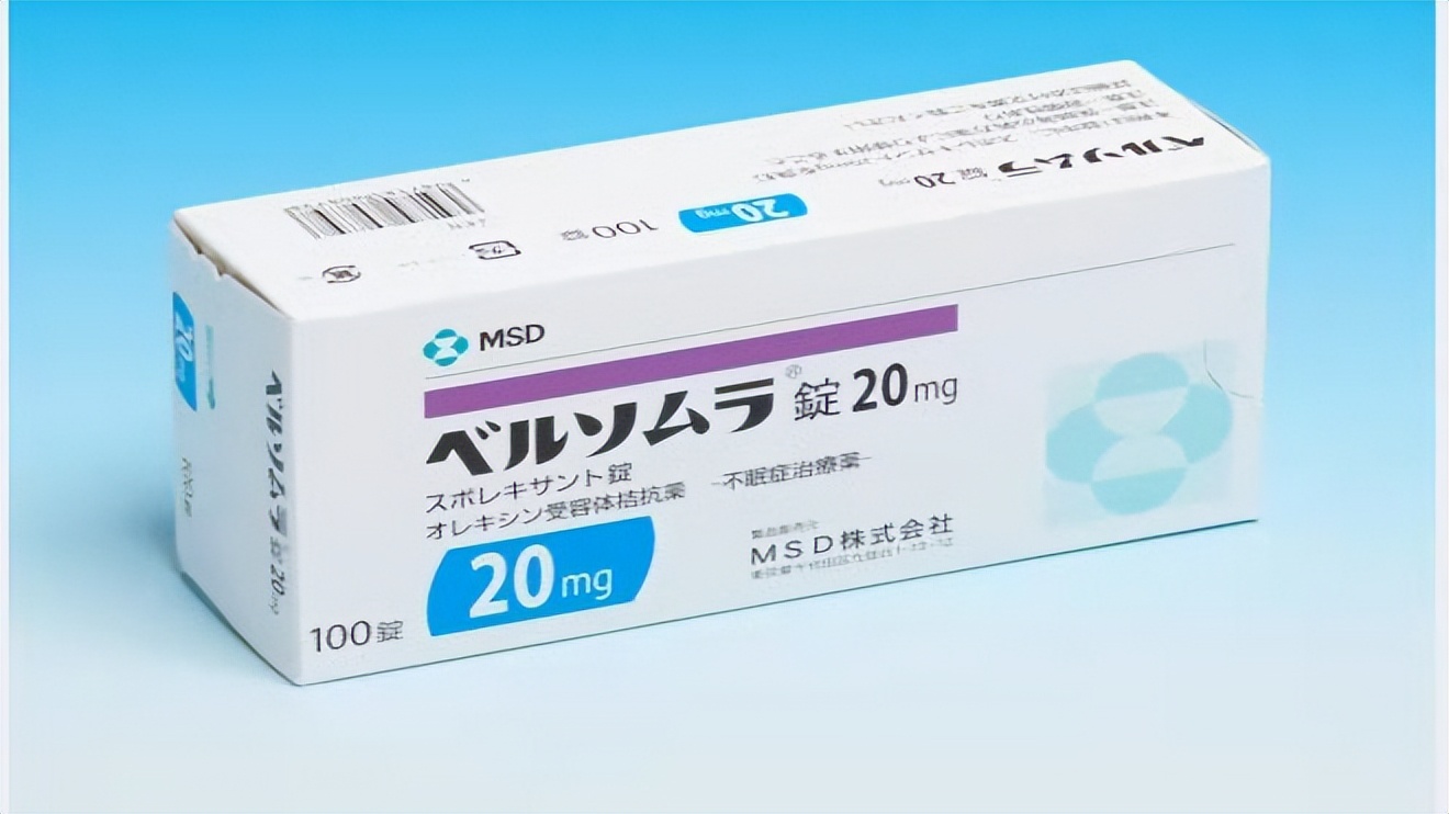 治疗失眠的新型药物莱博雷生,治失眠的药能催眠吗