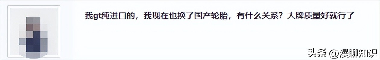 全球国产轮胎十大排名,中国轮胎品牌海外市场份额大增