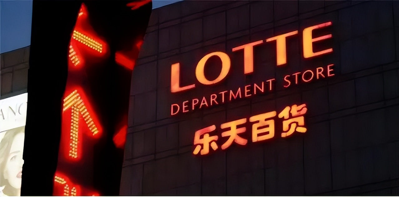 韩国财阀辛格浩:二婚入赘日本战犯家族发家,89岁和儿子共享女星