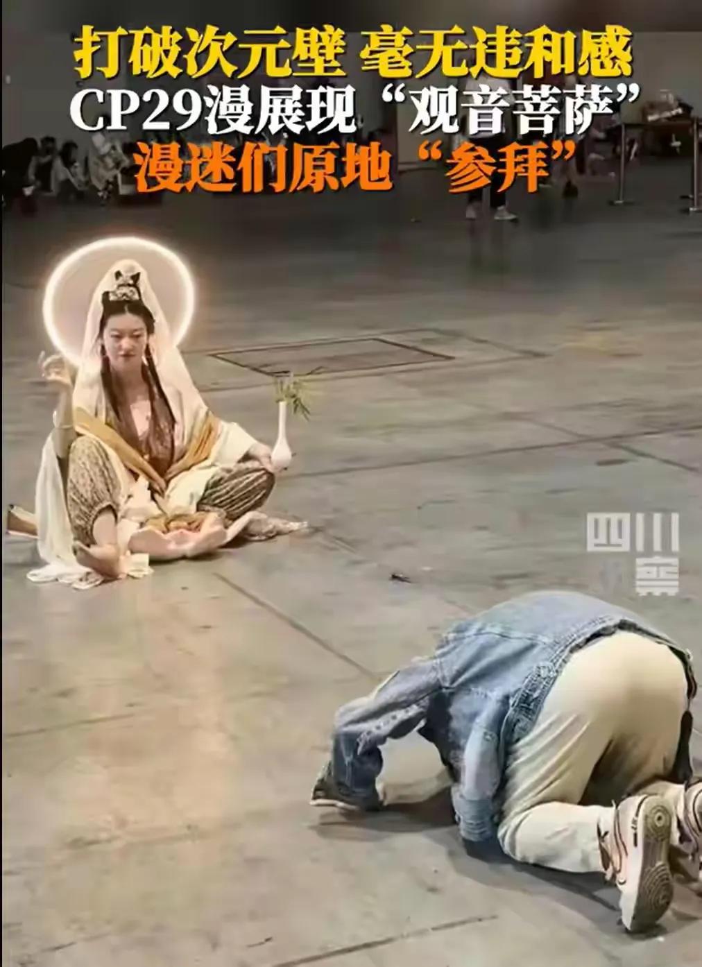 广州cp29mini漫展vlog,cp29上海漫展下半年