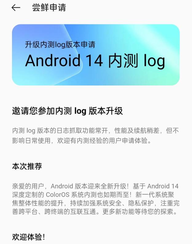 oppo手机怎么拦截垃圾电话,垃圾信息自动拦截怎么解开