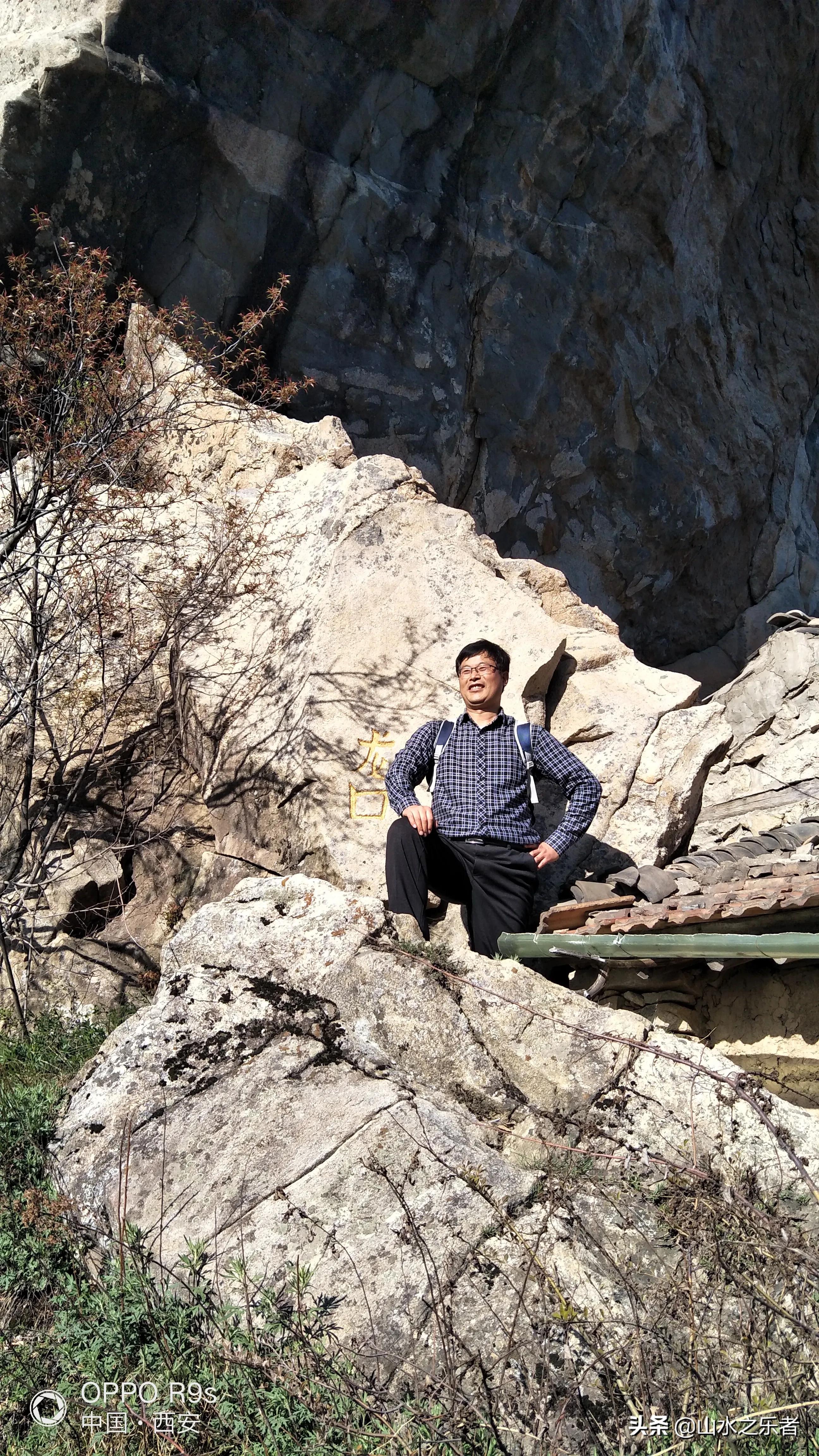 大峪穿越嘉午台,大峪穿越终南山