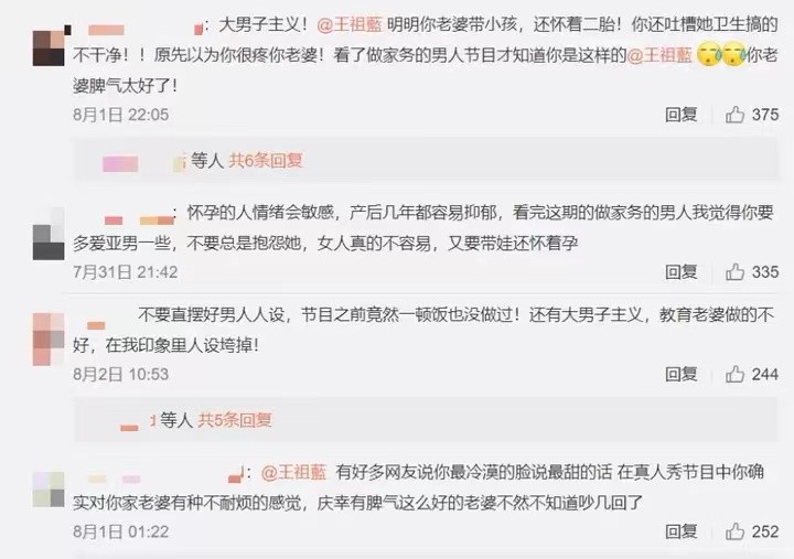 奔跑吧7兄弟开播,奔跑吧兄弟的七个人