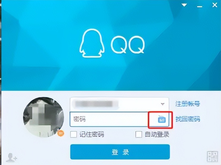 qq密码提示问题在哪里设置,qq密码验证次数上限怎么办