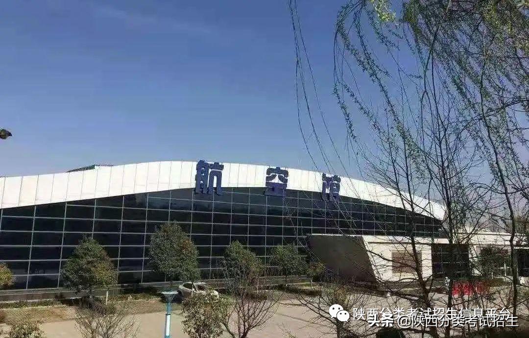 2022年陕西职业技术学院单招,陕西省职业技术学院招生电话