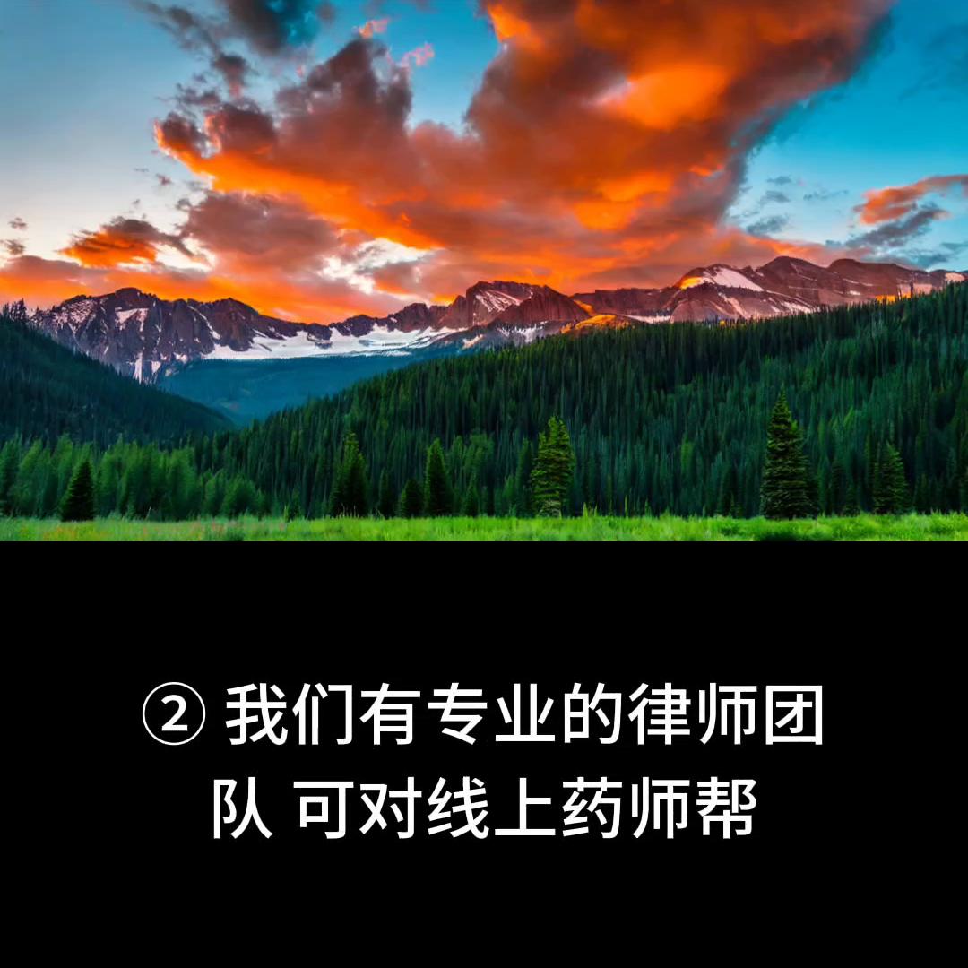 药品电商控价,药品如何控价