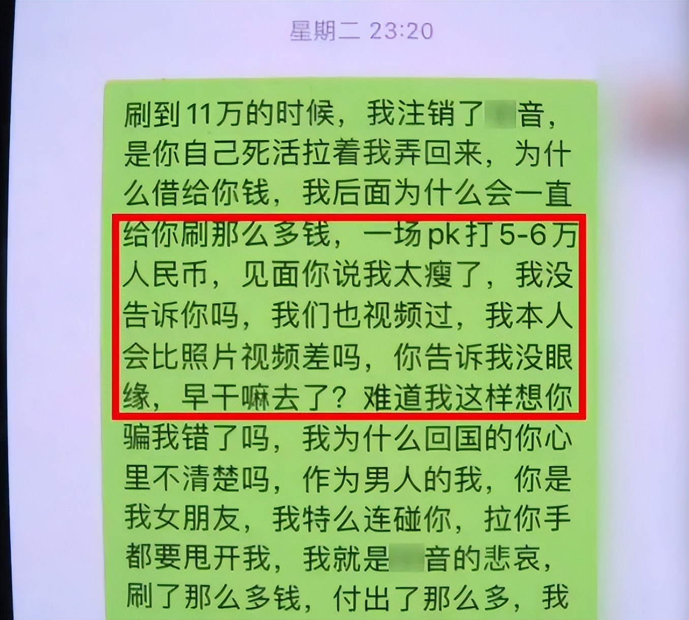为什么不建议做直播,为什么都说不建议当主播