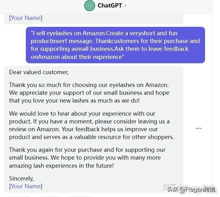 利用chatgpt4.0做亚马逊,chatgpt优化亚马逊运营