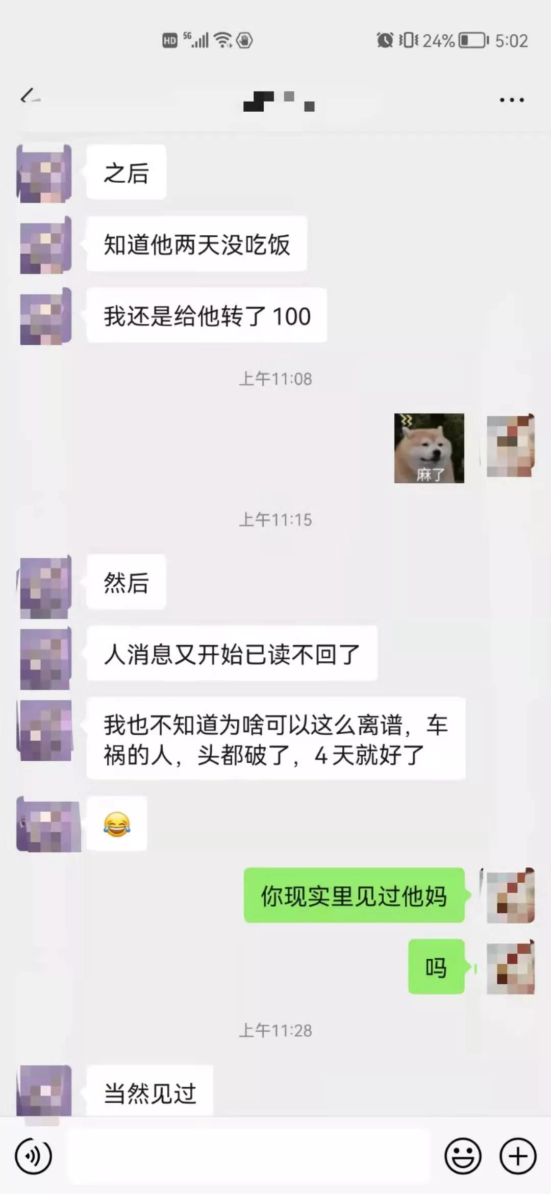 朋友借我两万元不还怎么办,朋友借了我两万块不还怎么办