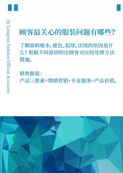 面料销售能学到面料的知识吗,服装面料采购新手入门必备知识