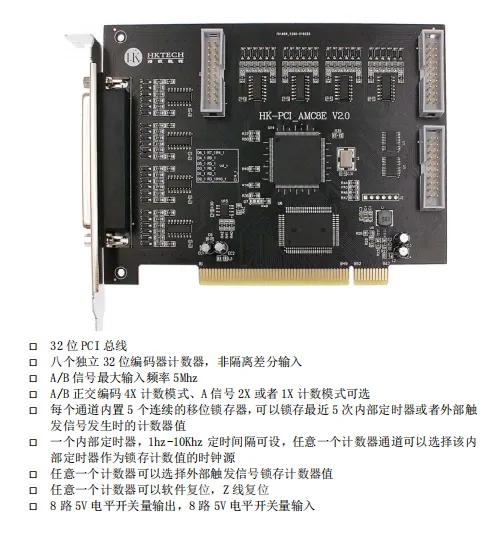 编码器卡,编码器卡作用
