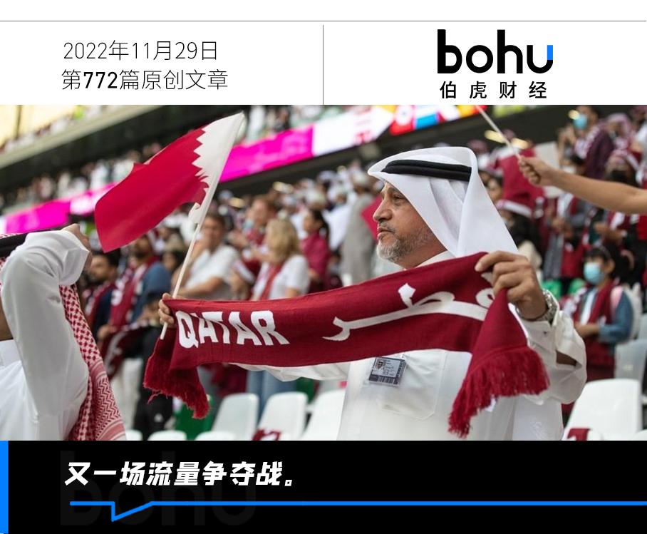 10亿世界杯转播权抖音,抖音买世界杯转播权花了多少钱