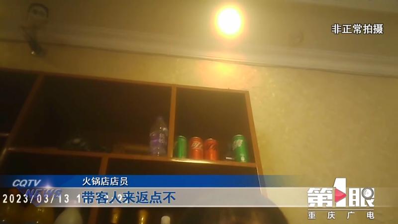 出租车司机推荐的重庆火锅被坑,重庆火锅和出租车曝光后续