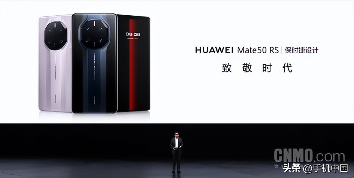 华为mate50发布会全部产品,华为新品发布会mate50完整