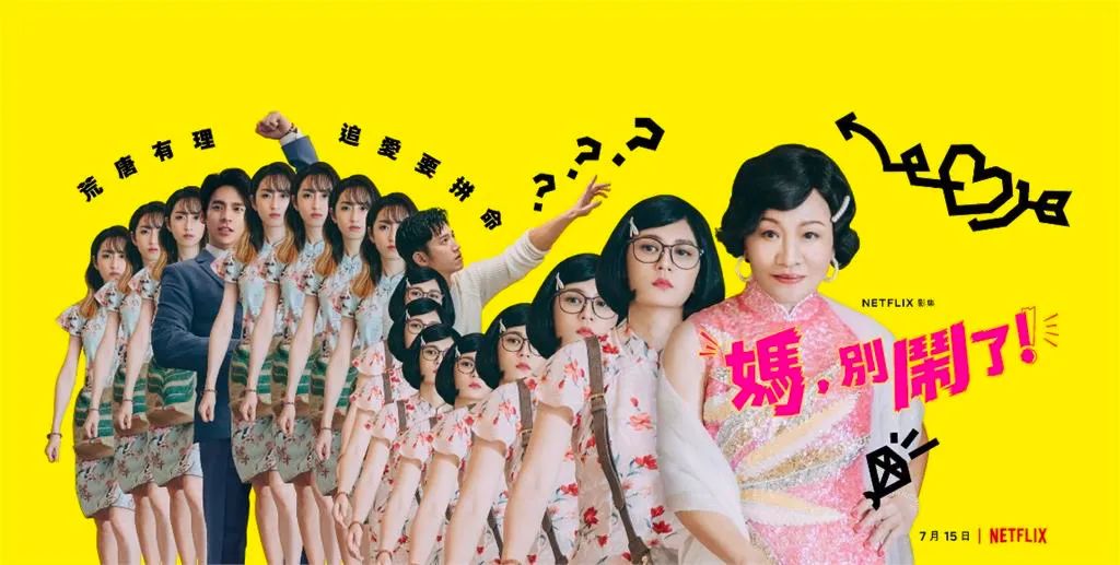 北上导演,北上20年港台导演