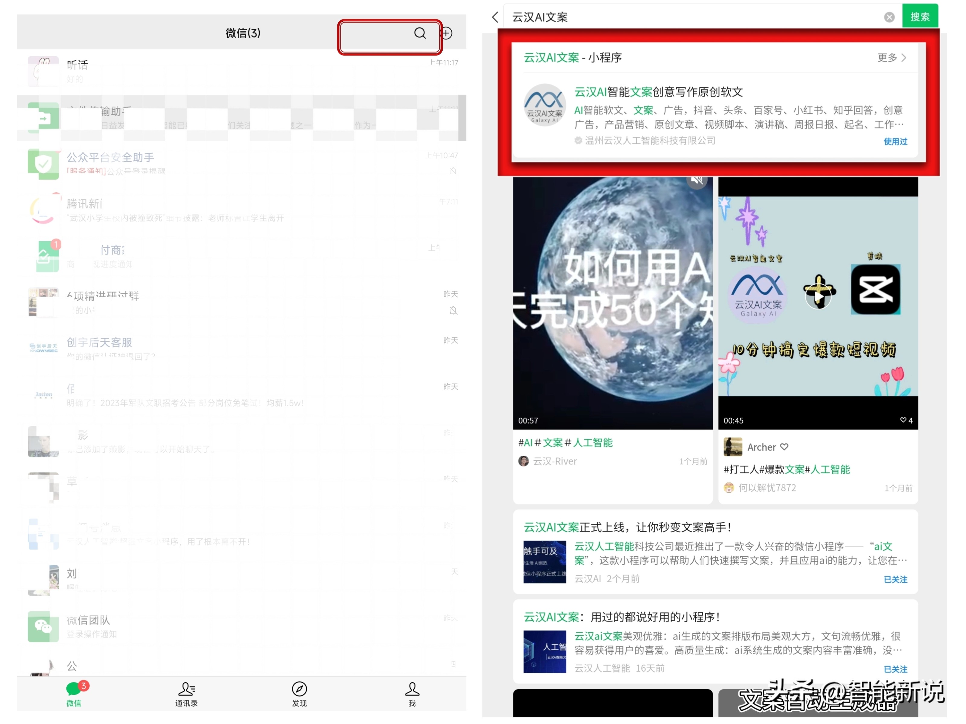 抖音涨粉技巧干货,三步教会大家快速涨粉到1000
