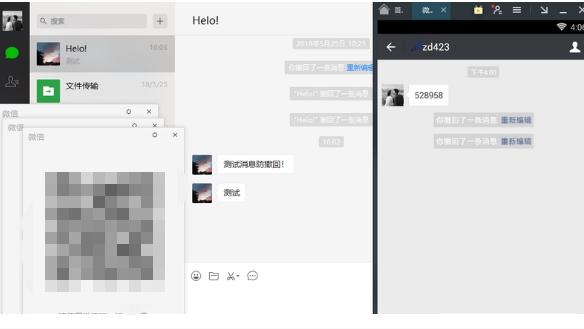 微信怎样只在电脑登不在手机登录,怎么在一个电脑上登两个微信