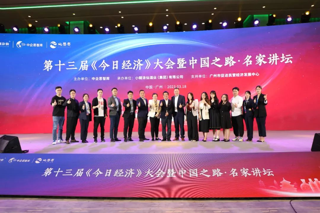 广州历届党代会回顾,广州会议总结