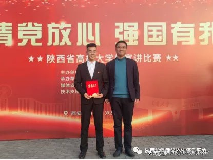 陕西职业技术学院是双高计划吗,双高专科学校陕西工商职业学院