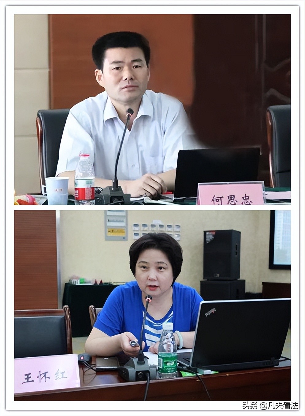 最近贪腐大案纪实,历年贪腐大案解密