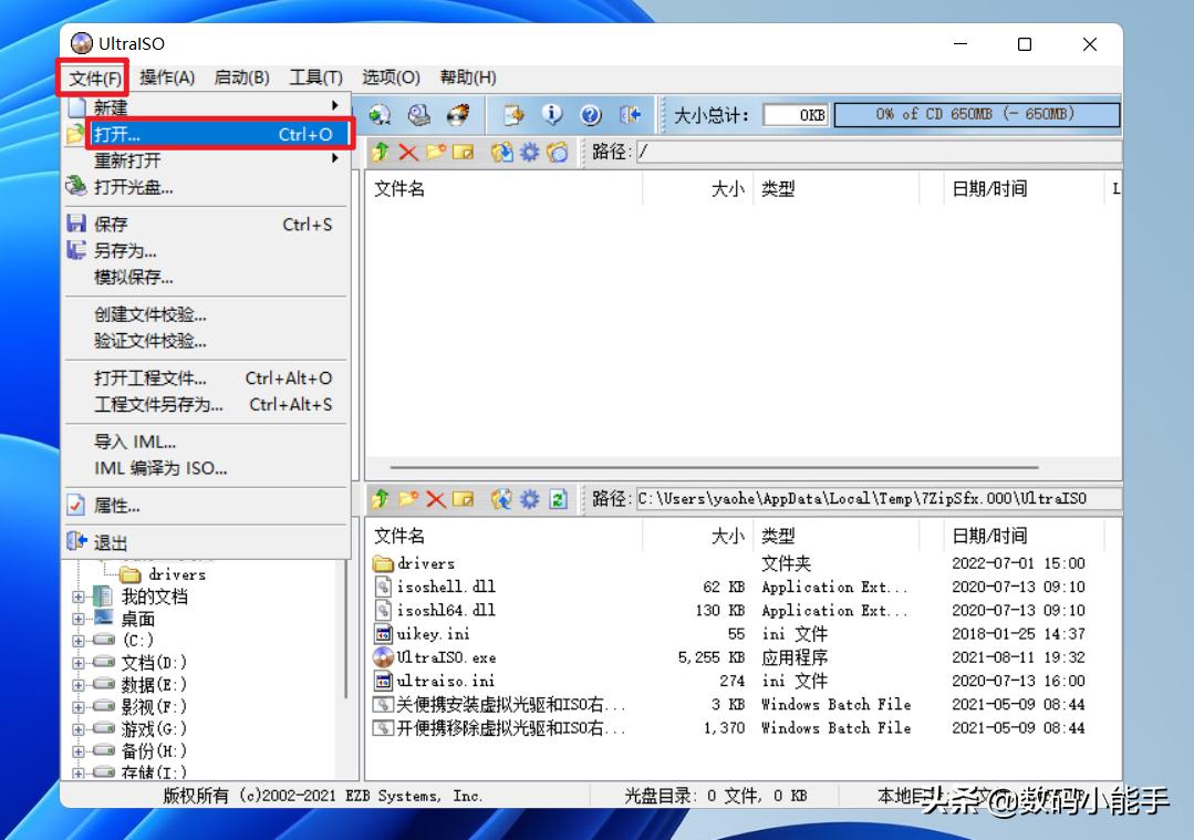 银河麒麟首个国产操作系统,国产系统银河麒麟教学