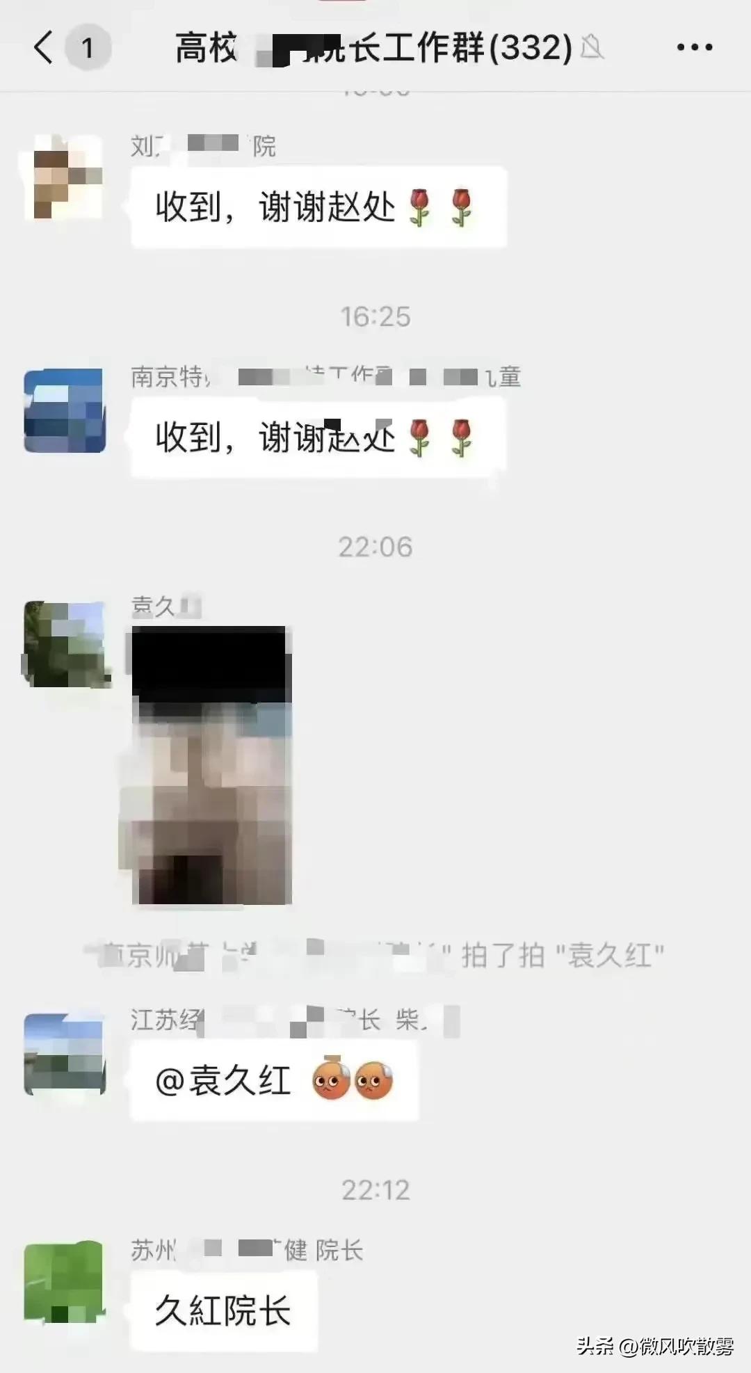 东南大学袁院长事件,东南大学袁院长讲话视频