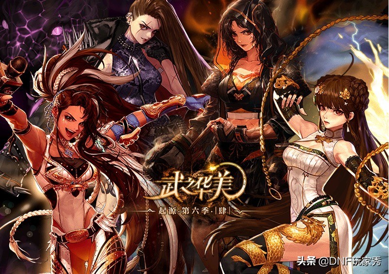 dnf角色徽章推荐,dnf女毒王红黄蓝绿徽章选择