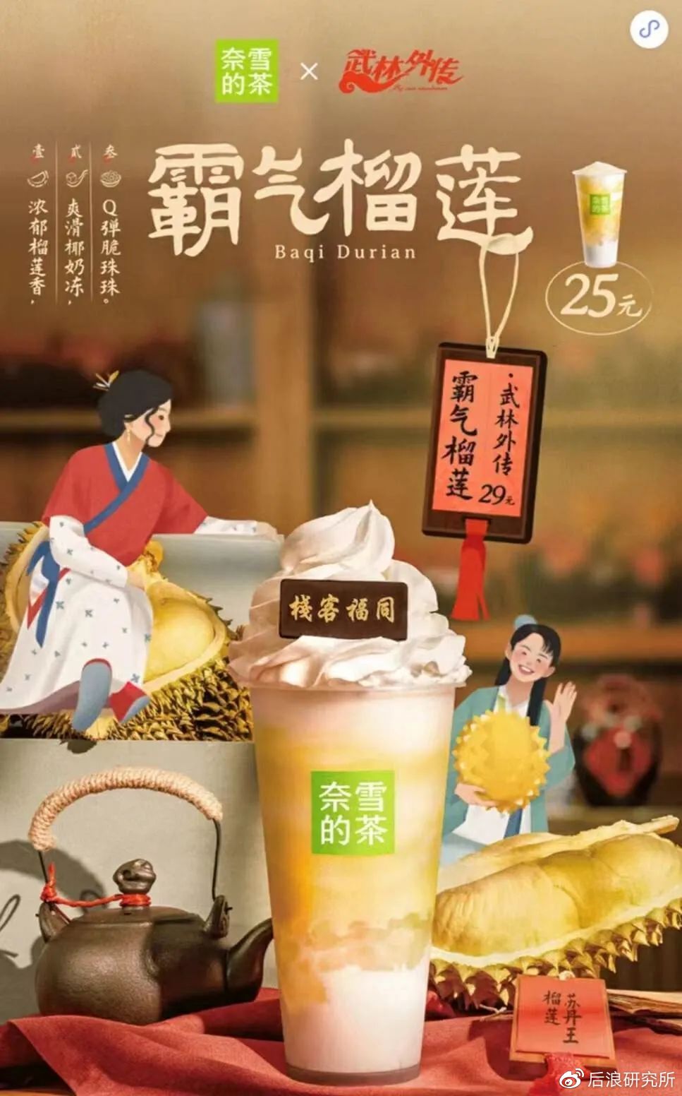 春春春春人春春春春，被春日新品包围的一天