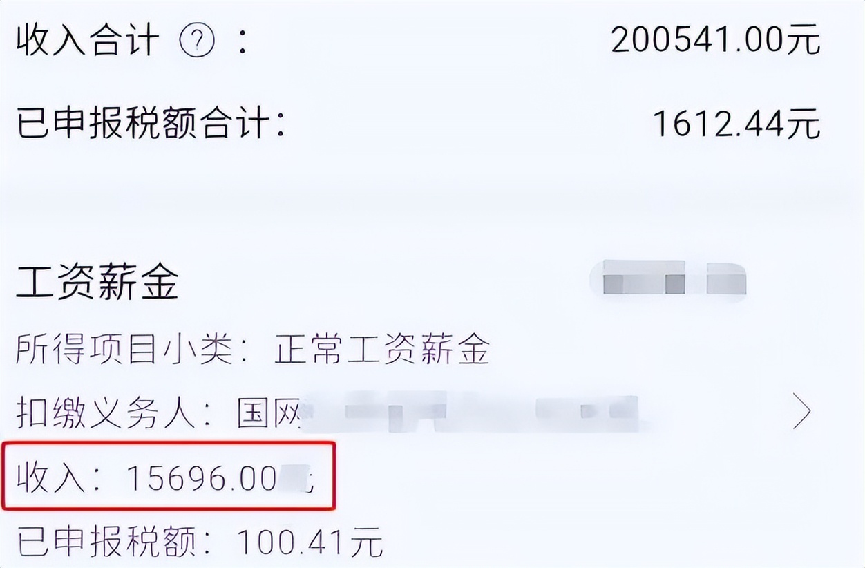 电气工程及其自动化就业前景二本,211电气工程及其自动化就业前景