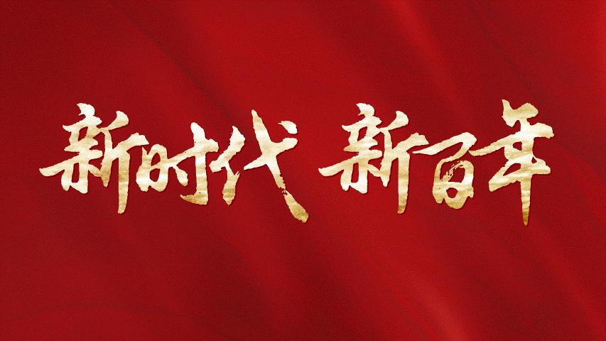 万能ppt震撼的动画开场特效,ppt文字特效视频教程