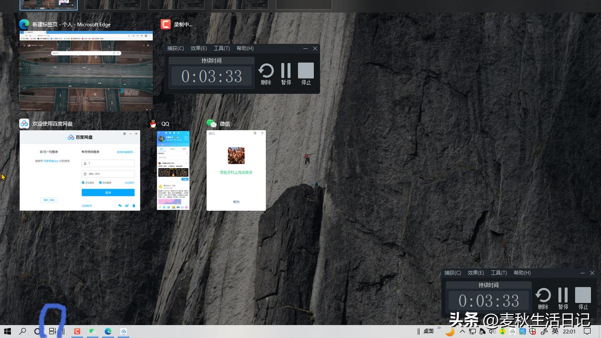 电脑下边任务栏怎么调,电脑任务栏怎么变透明