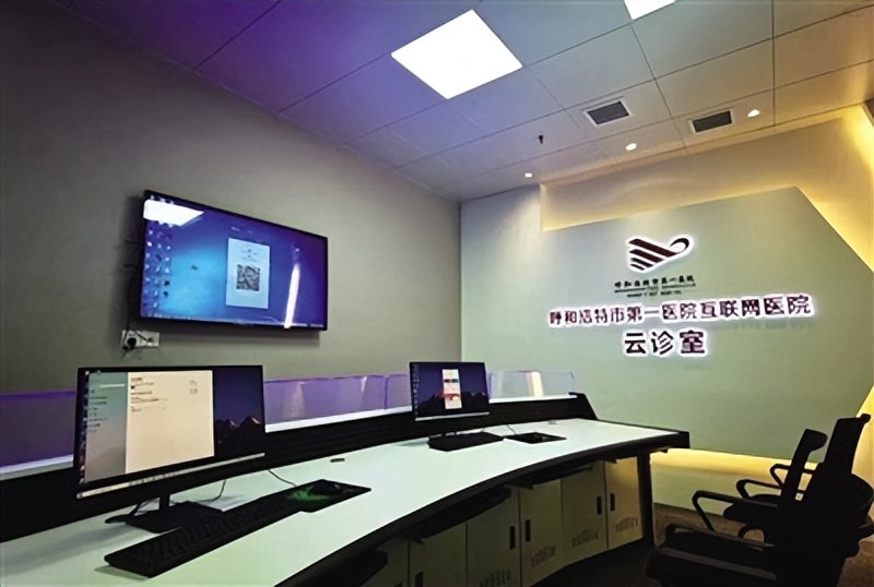 线上问诊开药平台,线上医生问诊服务