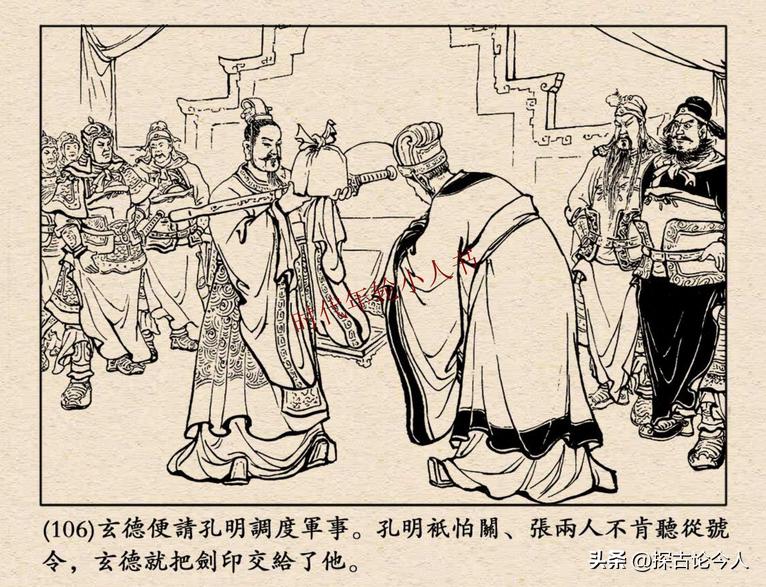 三国演义和三国志的史观对比,三国演义和三国志中关羽的区别