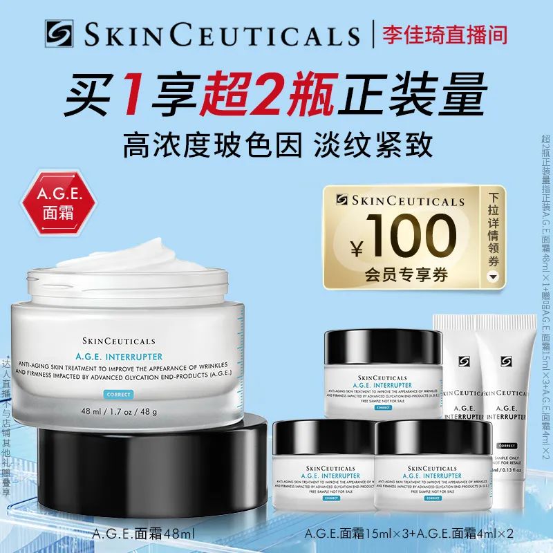 李佳琦618预售清单美妆节5月26日直播预告【新增27，更新253款】