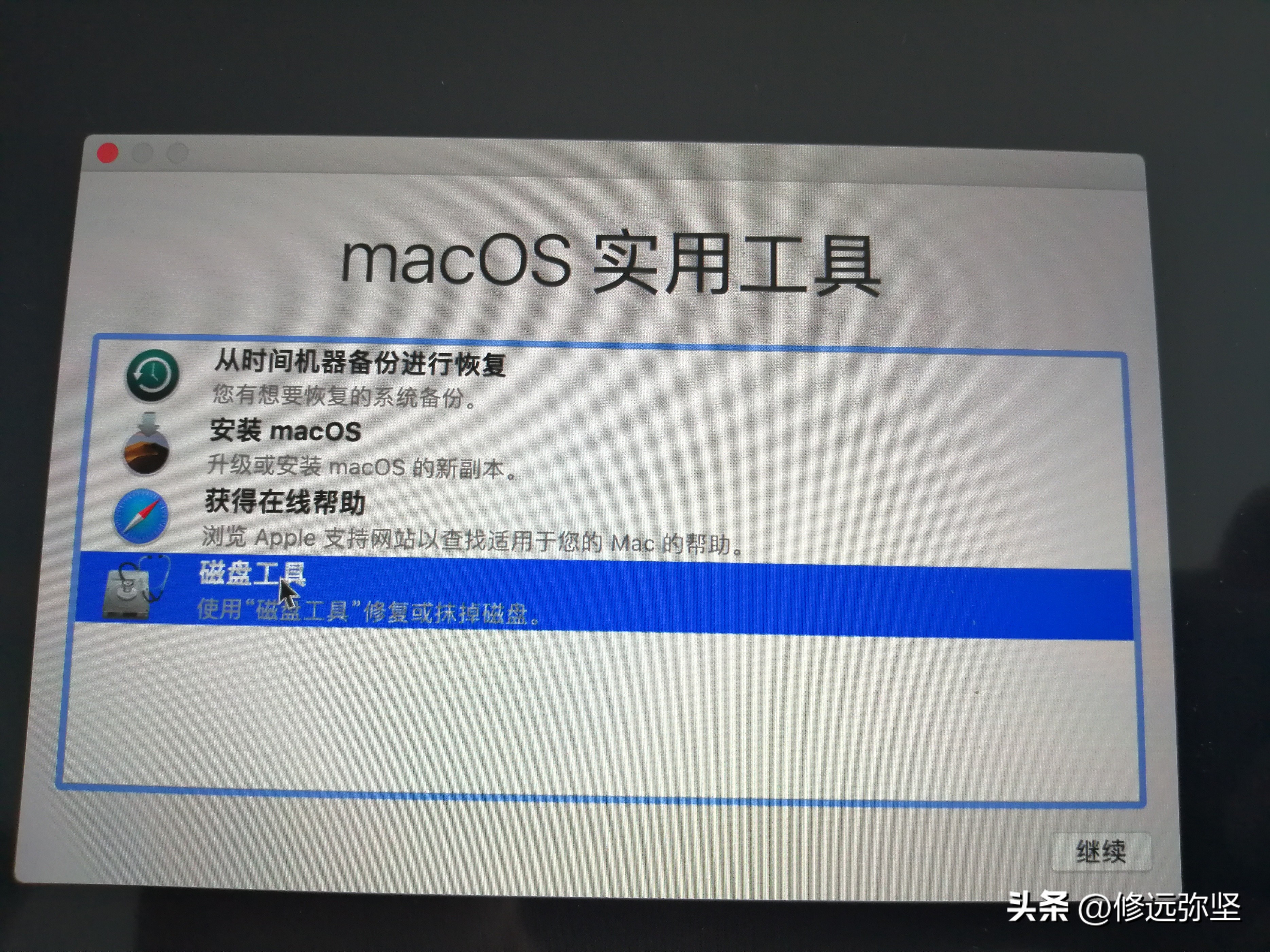 苹果怎么重新安装系统,苹果13promax怎么重新刷系统