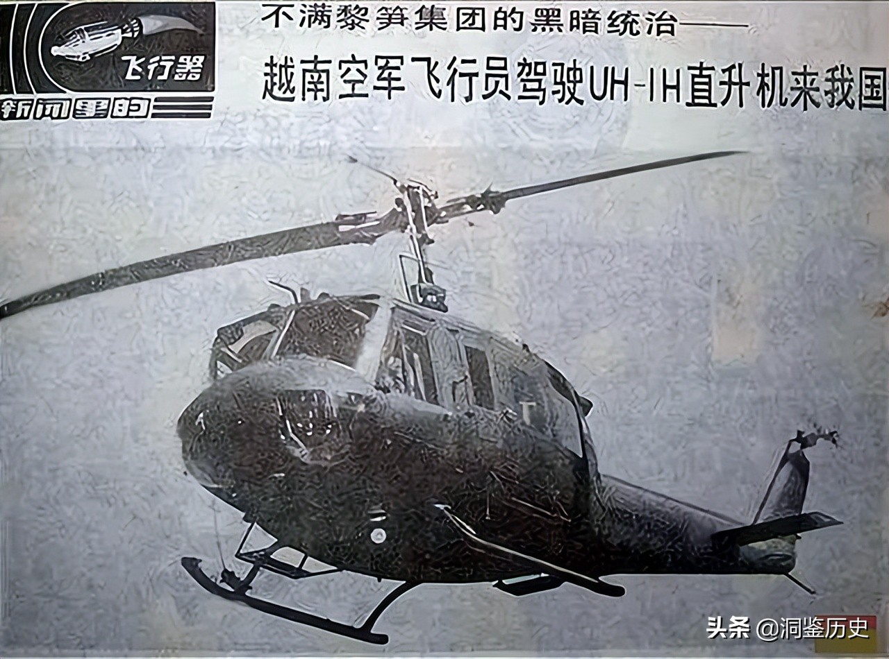 1981年，越军上尉乔清陆，携9人驾机起义投奔中国，最后怎么样了