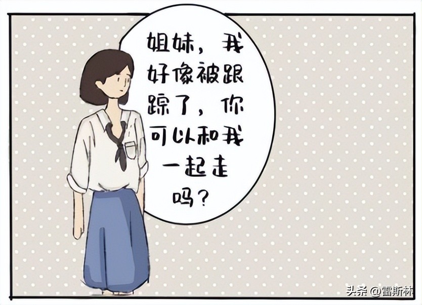 过度的善良就是他人欺负你的筹码,你的善良成为了捅向自己的刀子