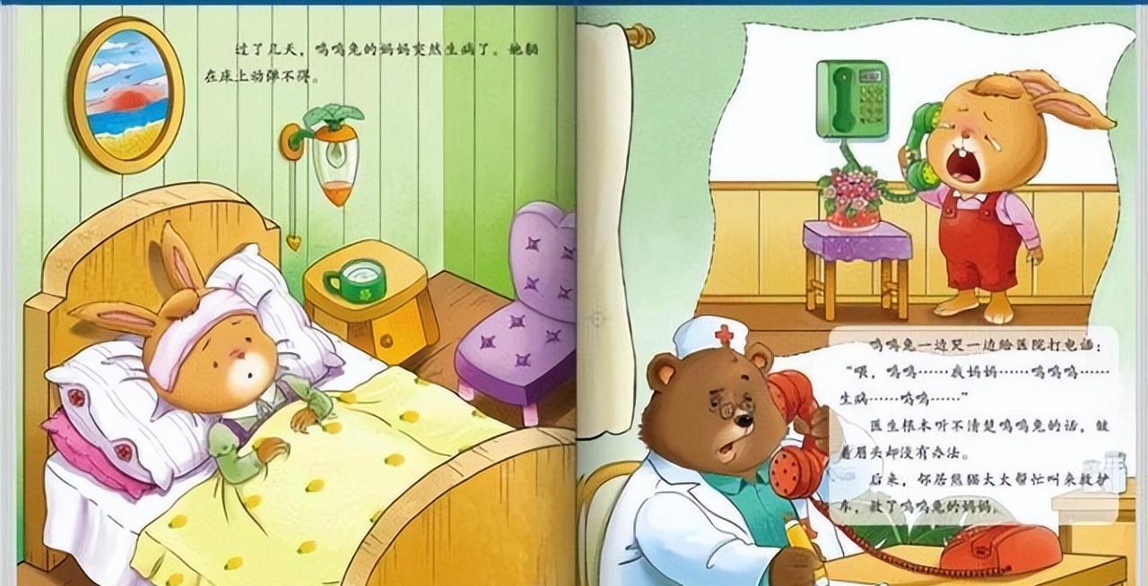 2岁宝宝哭闹一招搞定,宝宝2岁不到脾气倔强怎么办