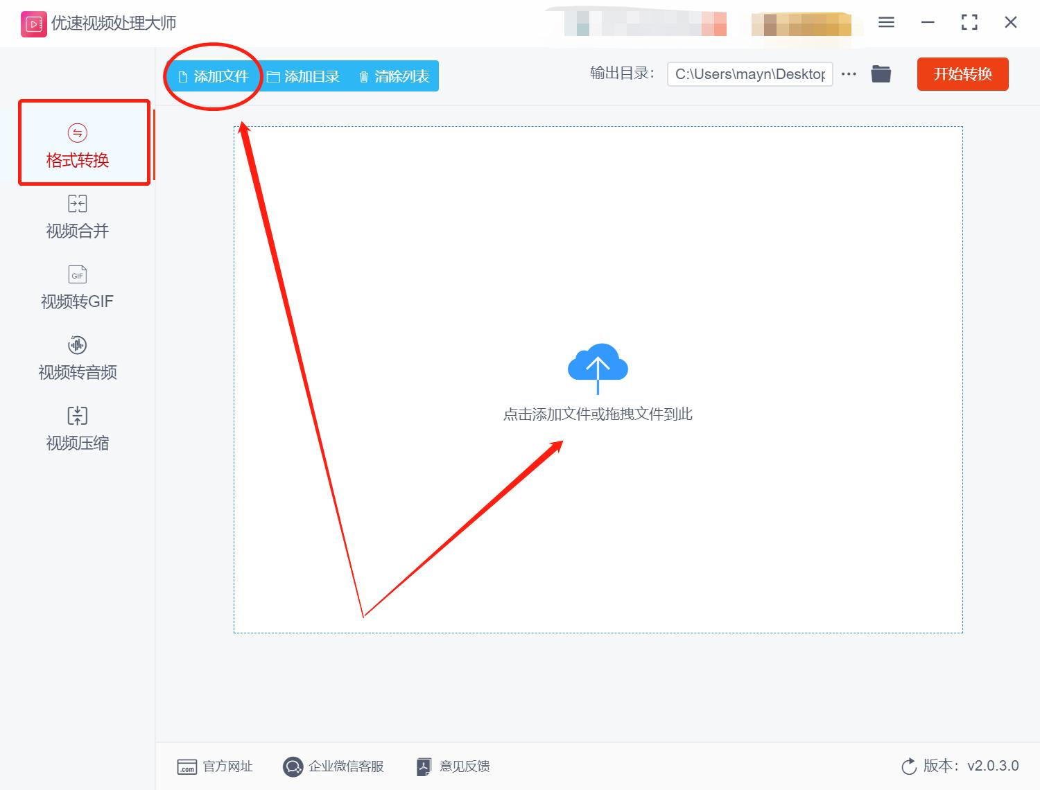 mkv是什么格式怎么转换mp4,mkv文件怎么转换mp3