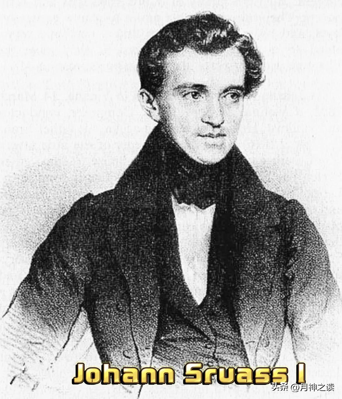 施特劳斯家族圆舞曲曲目,施特劳斯家族的圆舞曲