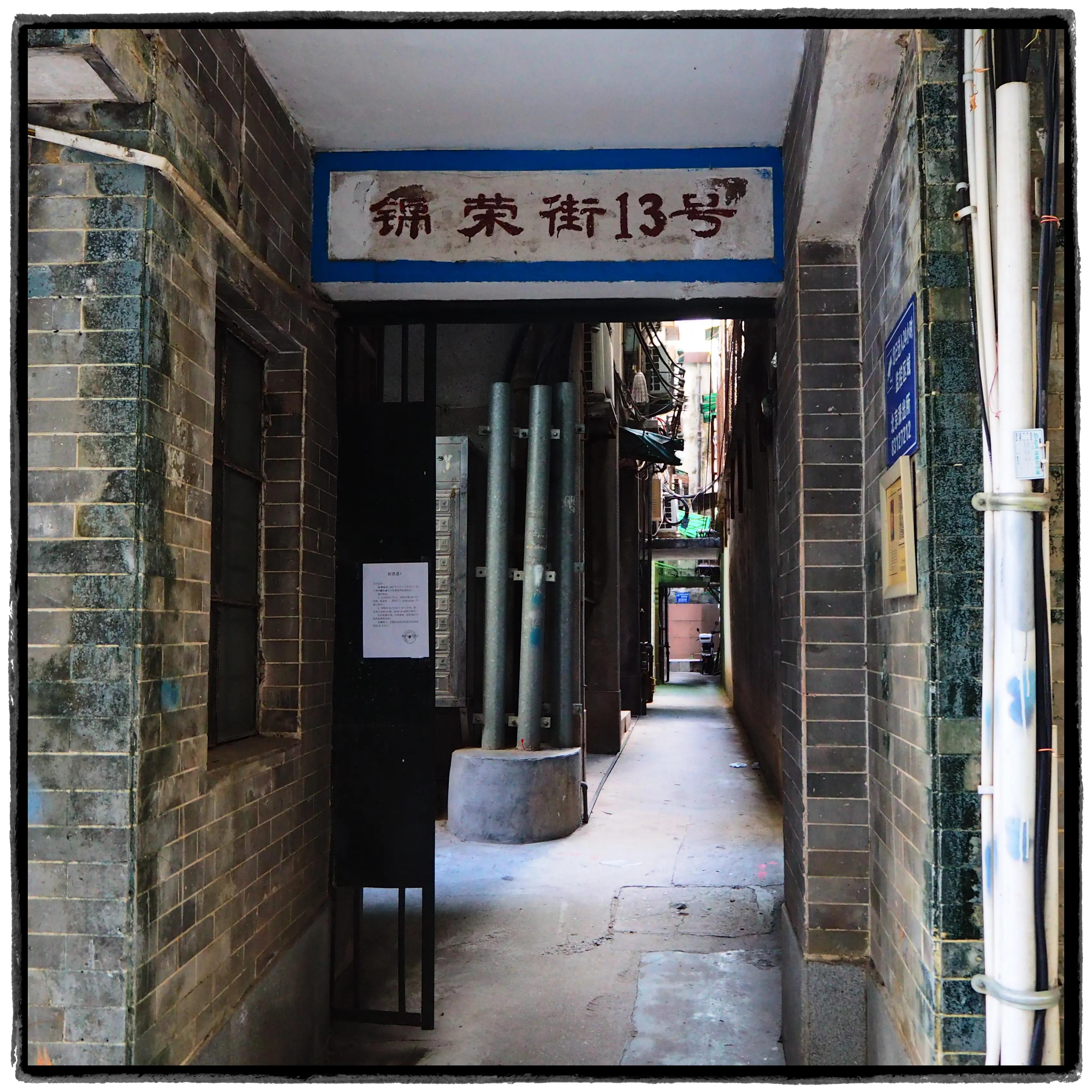 这个社区有点香｜内有小学和两间公立医院，医院能做手术、可住院