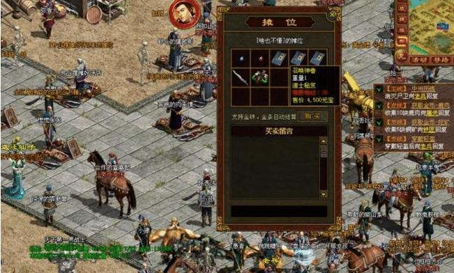 传奇世界-道士技能详细介绍以及如何选择性学习