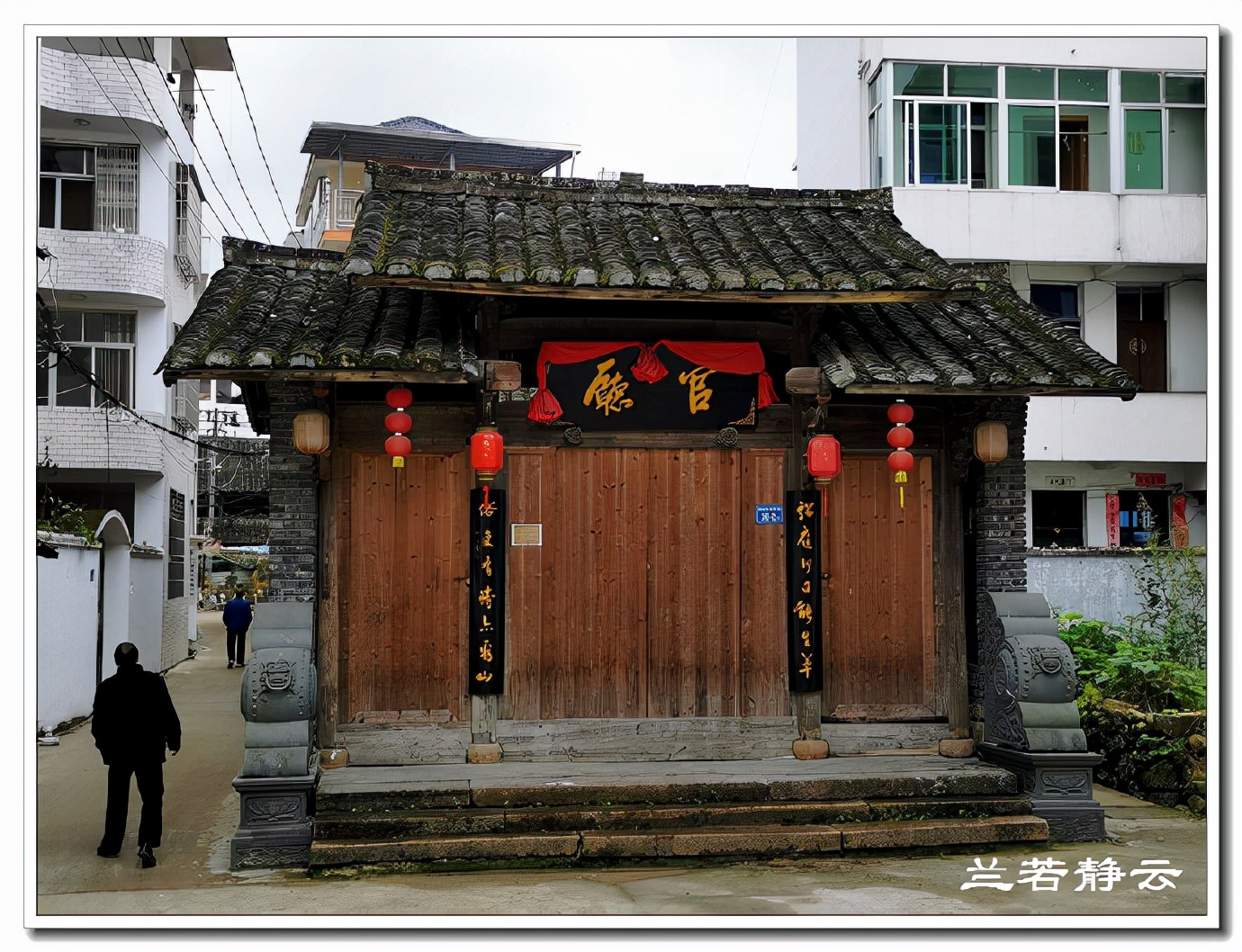 寿宁状元西浦村,寿宁西浦状元故里简介