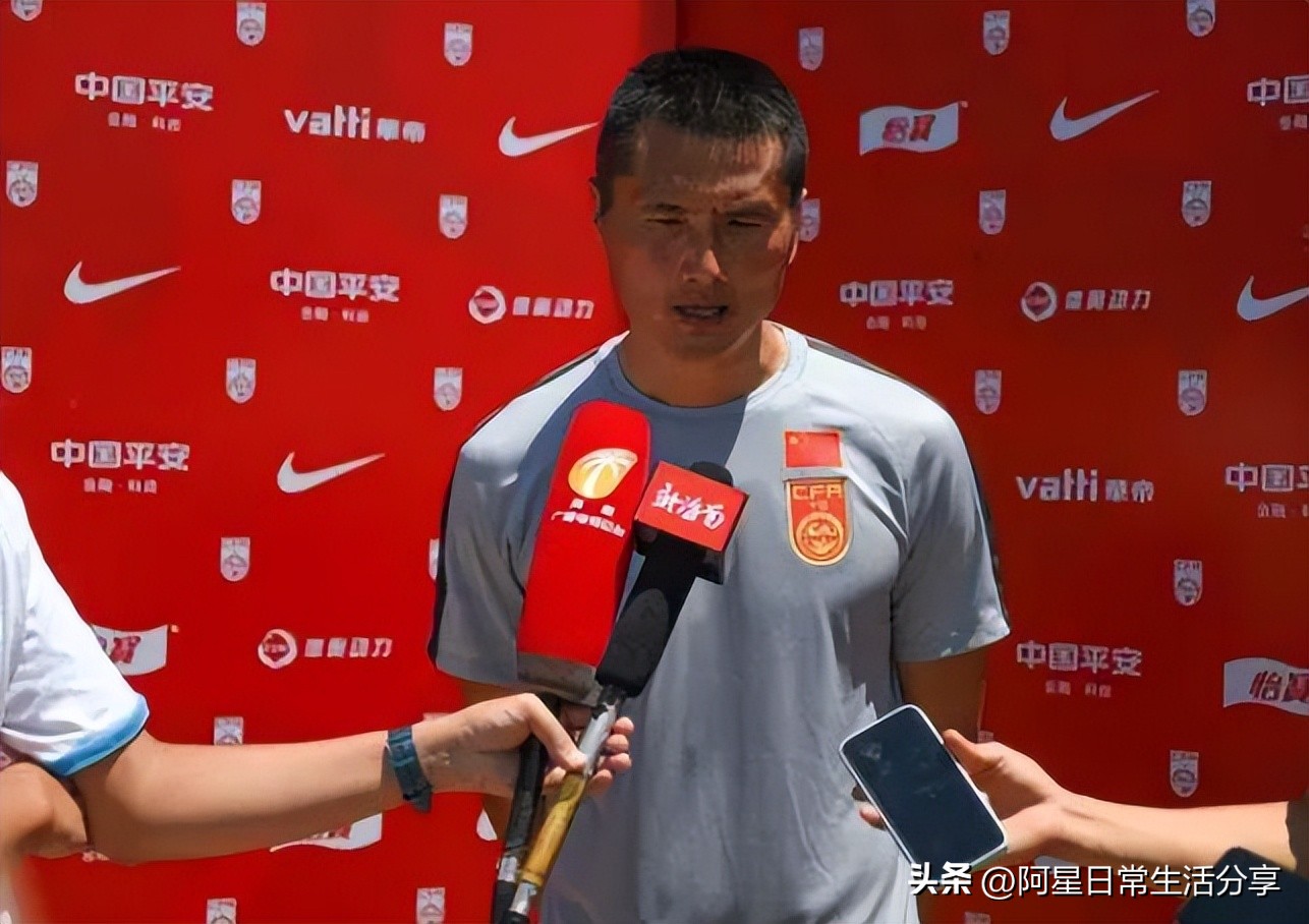 足球运动员邵佳一图片,邵佳一在中国足协任什么职