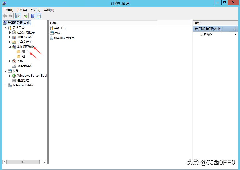 windows服务器修改密码,阿里云服务器怎么修改密码