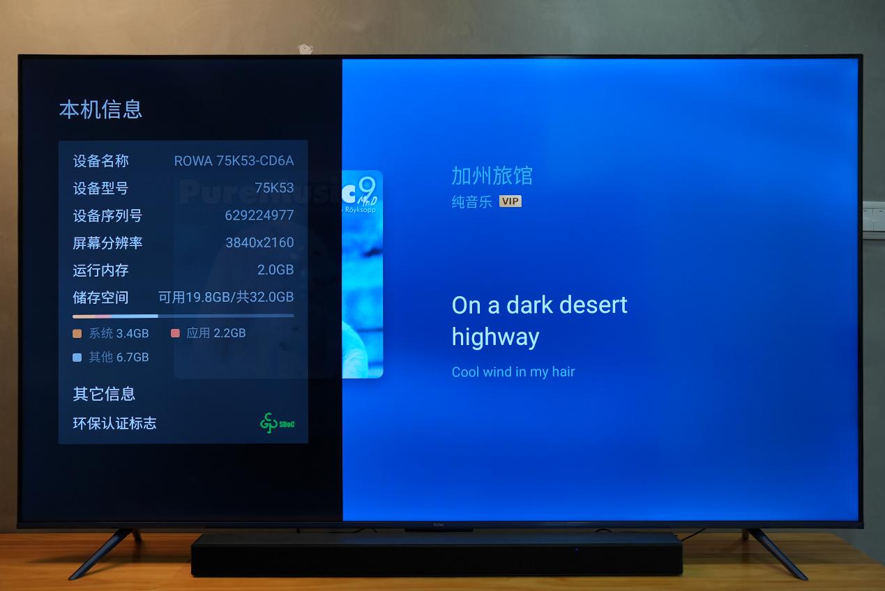 在家就能k歌,在家就能k歌的电视