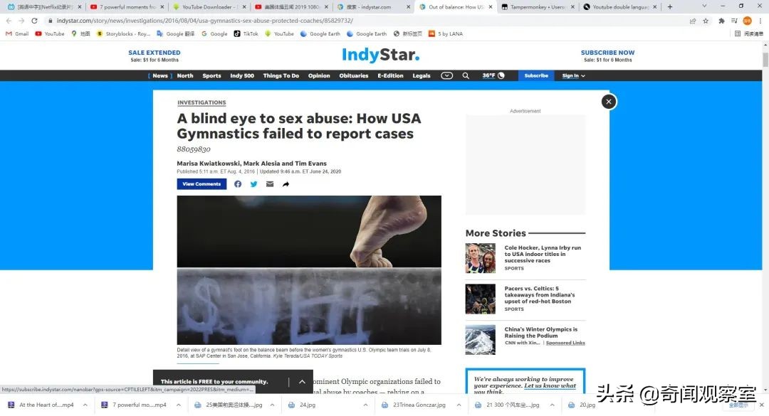 30年侵犯超500名少女,包括多名奥运冠军,世界体坛最大的丑闻