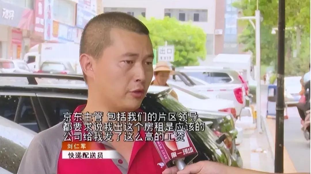京东物流001号员工退休,京东1号快递员怎么样了