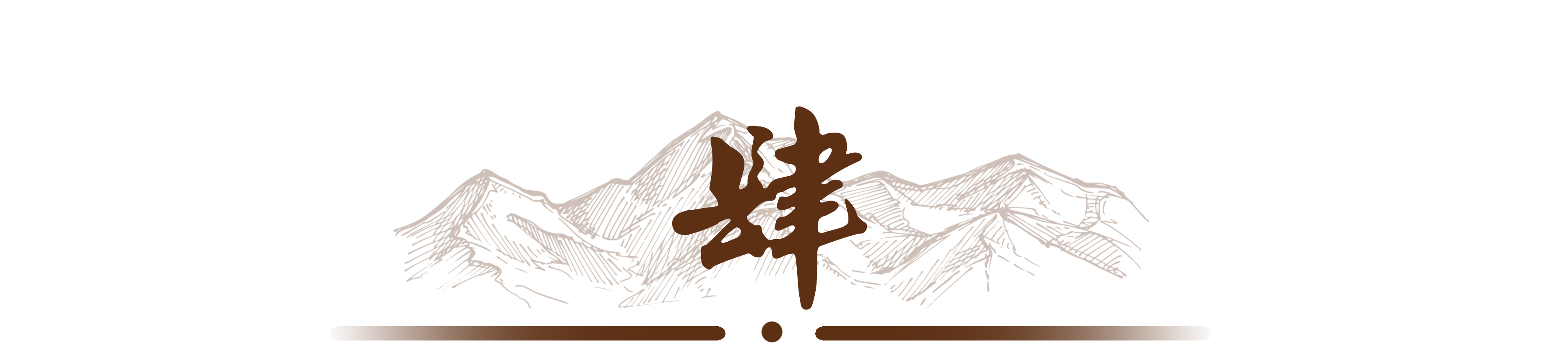 鲁迅写的两个男生的故事,评价鲁迅的铸剑