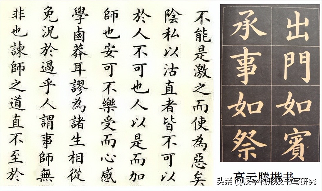 郭绍虞从书法中窥测汉字的演变,汉字的演变过程我国书法家及作品